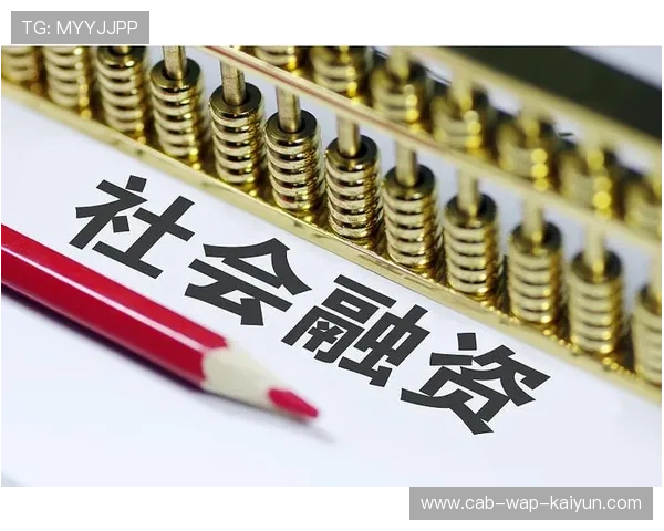 世界田径联盟在赛事评估中纳入环境绩效、社会影响與经济贡献指标